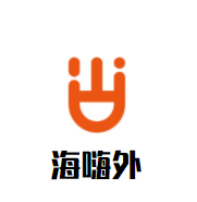 海嗨外教培訓(xùn)中心加盟