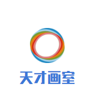 天才畫(huà)室加盟