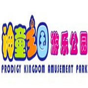 神童王國游樂公園加盟