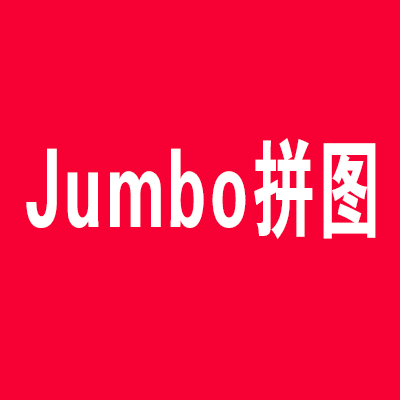 Jumbo拼圖加盟