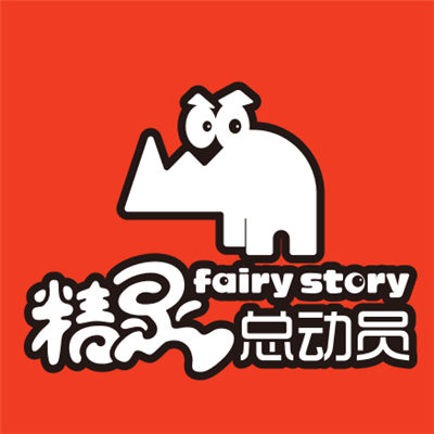 精靈總動員加盟
