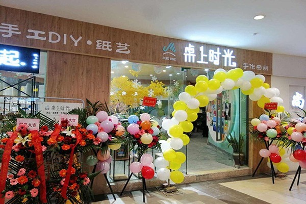 桌上時(shí)光diy手工店加盟