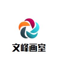 文峰畫室加盟
