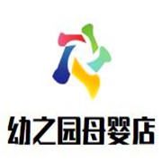 幼之園母嬰店加盟