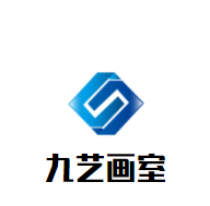 九藝畫室加盟
