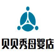 貝貝秀母嬰店加盟