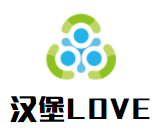 漢堡LOVE奶茶