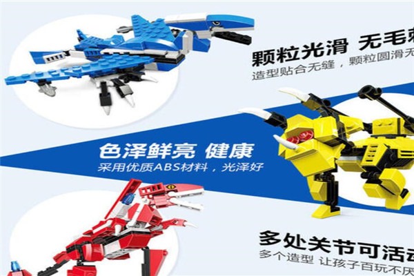 新樂玩具加盟