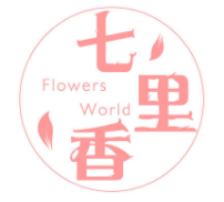 七里香花店