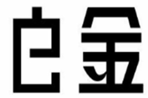 白金化妝品加盟