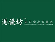 港優(yōu)坊進口食品專營店