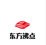 東方沸點教育加盟
