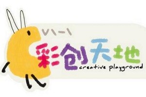 彩創(chuàng)天地手工陶藝加盟