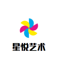 星悅藝術(shù)培訓(xùn)中心加盟