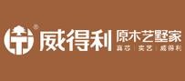 威得利樓梯加盟