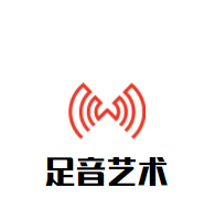 足音藝術(shù)培訓(xùn)中心加盟