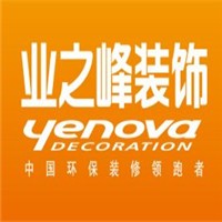 業(yè)之峰裝飾裝潢加盟