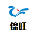 錦旺機(jī)床機(jī)械加工設(shè)備