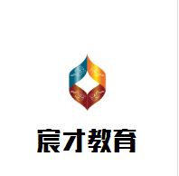 宸才教育加盟