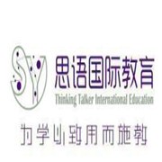 思語國際教育加盟