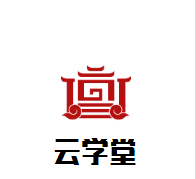 云學(xué)堂加盟