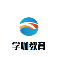 學(xué)咖教育加盟