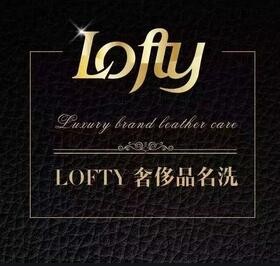 lofty奢侈品皮具護(hù)理中心加盟