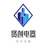 賢創(chuàng)電器加盟