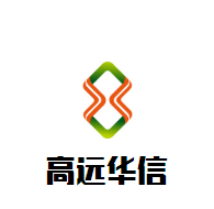 高遠(yuǎn)華信培訓(xùn)加盟