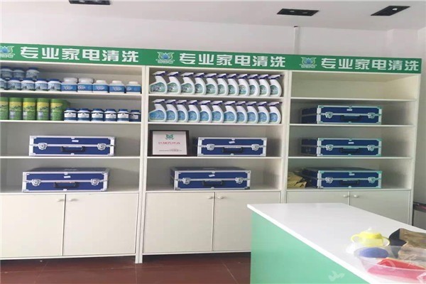 百潔幫家電清洗加盟