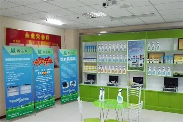 百潔幫家電清洗加盟