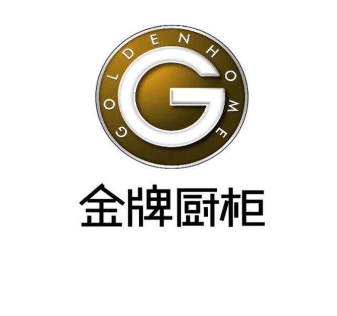金牌櫥柜加盟