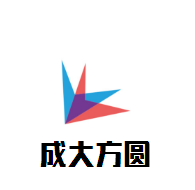 成大方圓醫(yī)藥