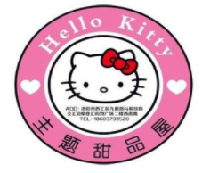 hellokitty主題甜品屋