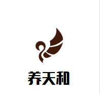 養(yǎng)天和大藥房