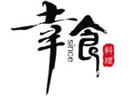 since 幸食加盟