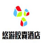 悠游膠囊酒店加盟