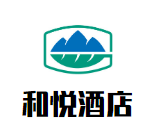和悅酒店加盟