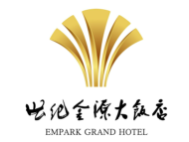 世紀(jì)金緣酒店加盟