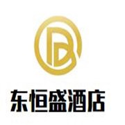 東恒盛酒店加盟