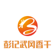 彭記武岡香干加盟