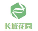長城花園大酒店加盟