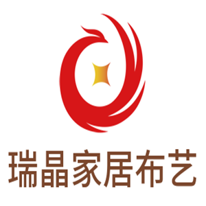 瑞晶家居布藝加盟
