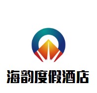 三亞海韻度假酒店加盟
