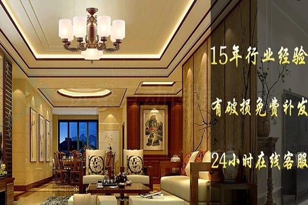 進(jìn)豐燈飾加盟