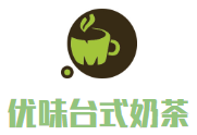 優(yōu)味臺式奶茶