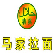 馬家拉面加盟