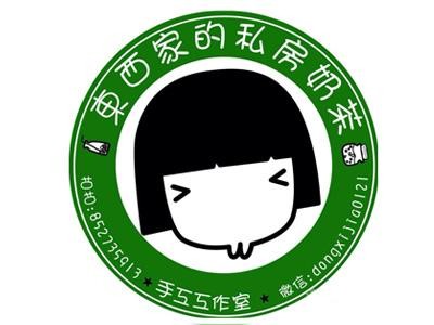 東西家的私房奶茶