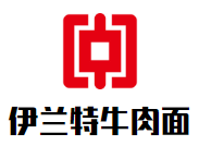 伊蘭特牛肉面加盟