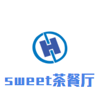 sweet茶餐廳加盟